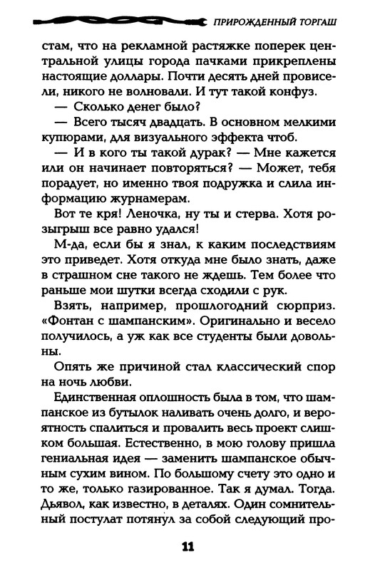 p0013