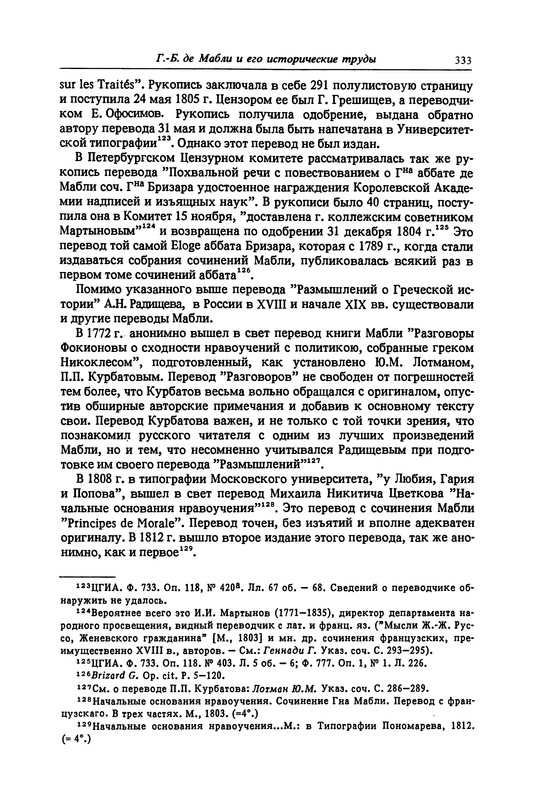 p0334