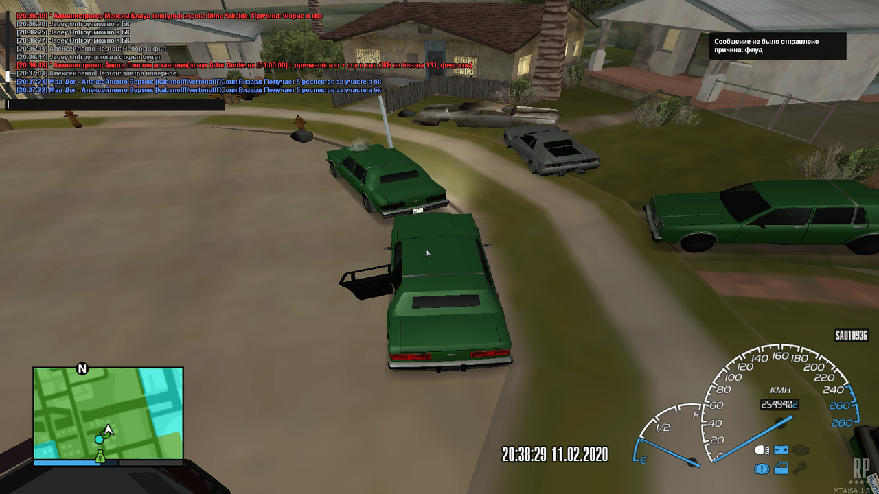 mta-screen_2020-02-11_20-35-56