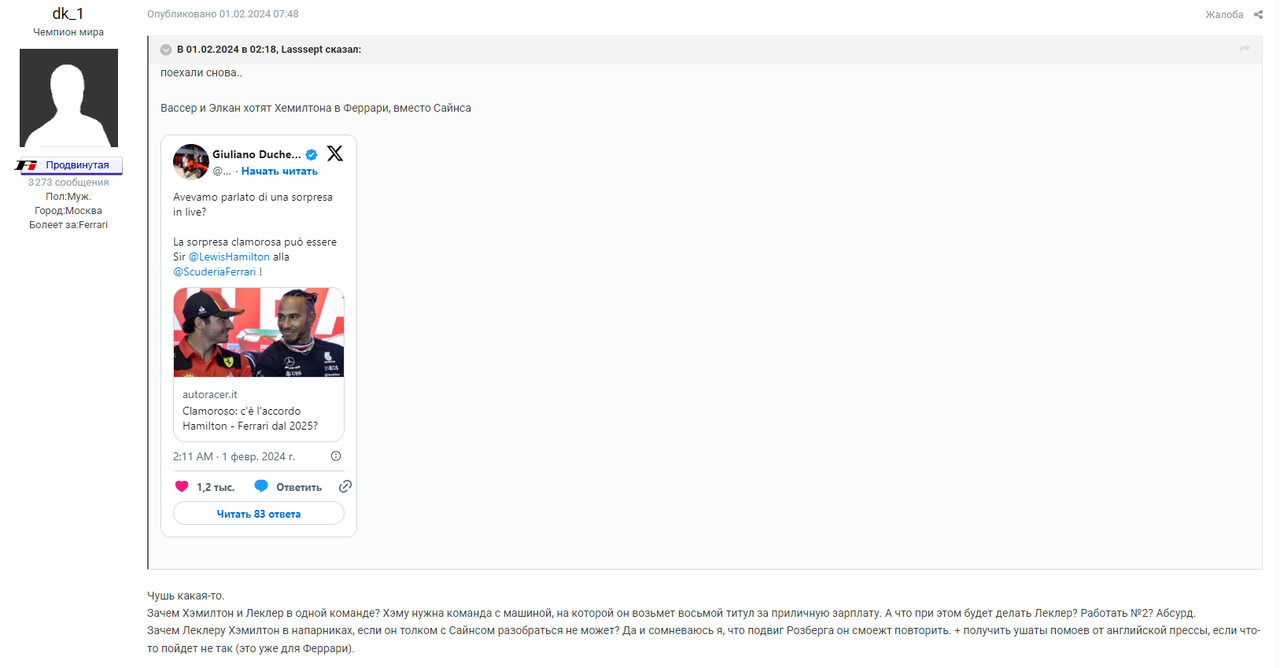 Screenshot-4138.png