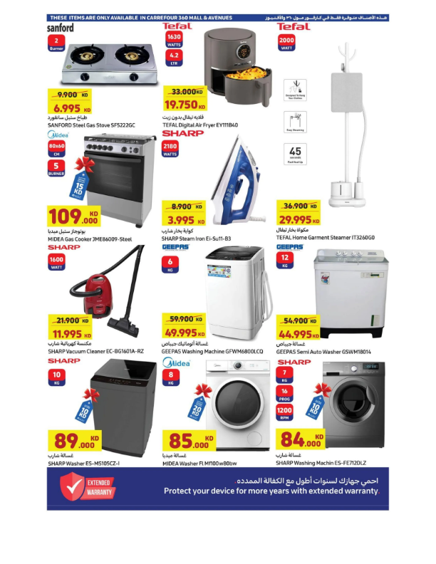 Carrefour-Kuwait-offers-Kuwait-deals-017
