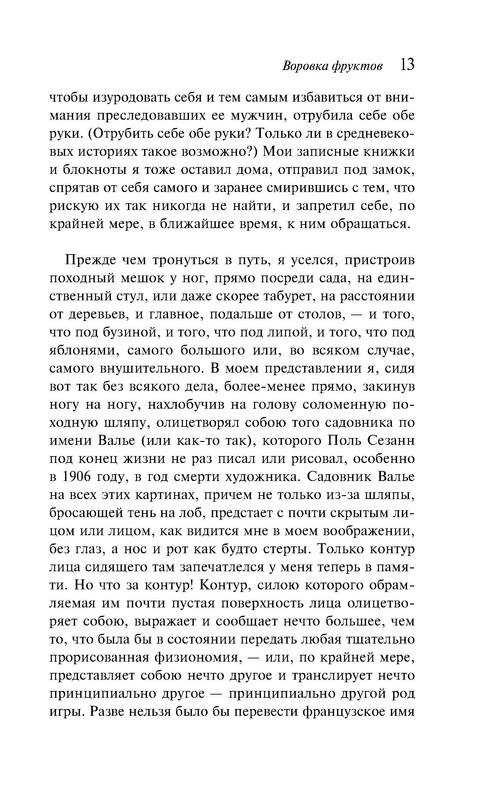 p0013