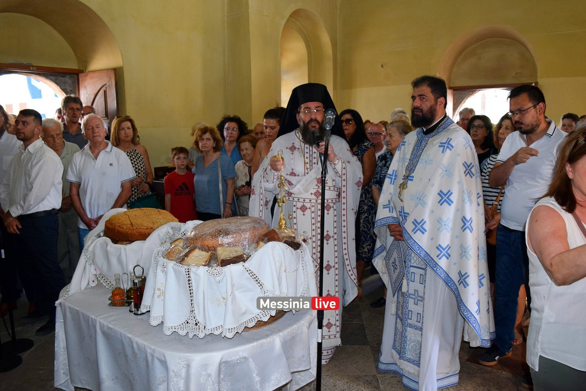 AGIOI-APOSTOLOIDSC-1321