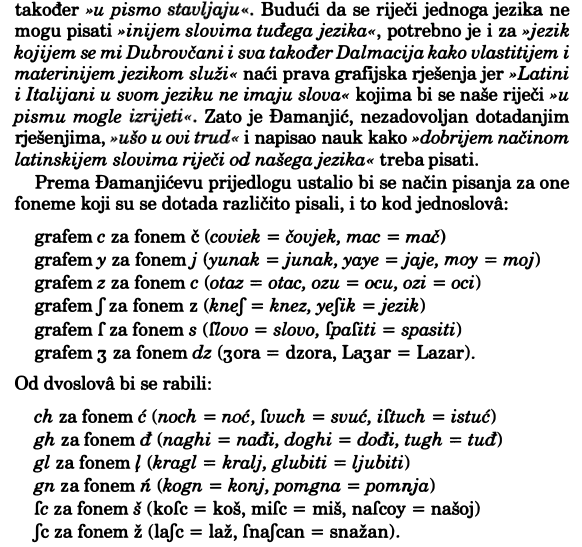 djamanjic.png