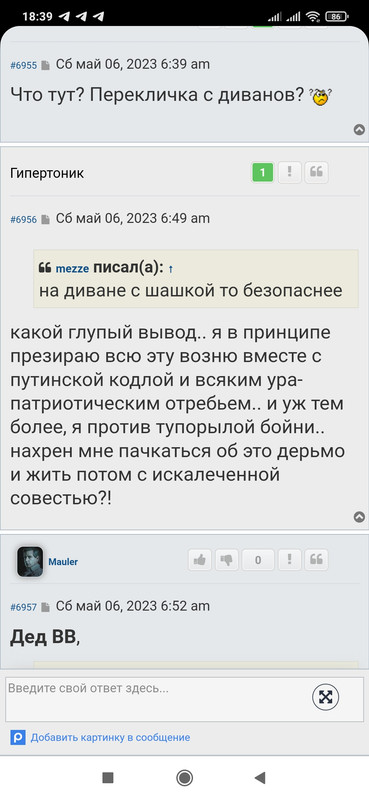 Screenshot_2023-11-16-18-39-15-370_com.android.chrome