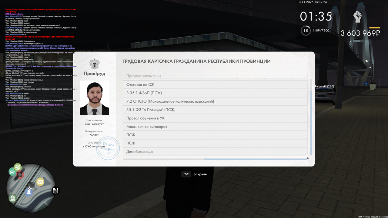 mta screen 2025 11 13 15 31 49