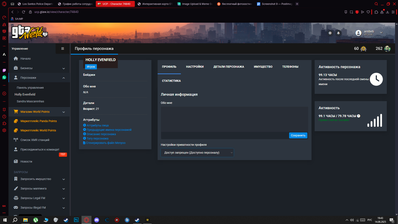 Screenshot_10