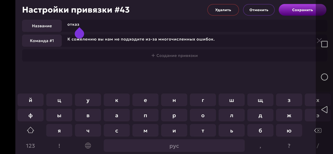Screenshot_20250529_123235_com.jekmant.matrplauncher