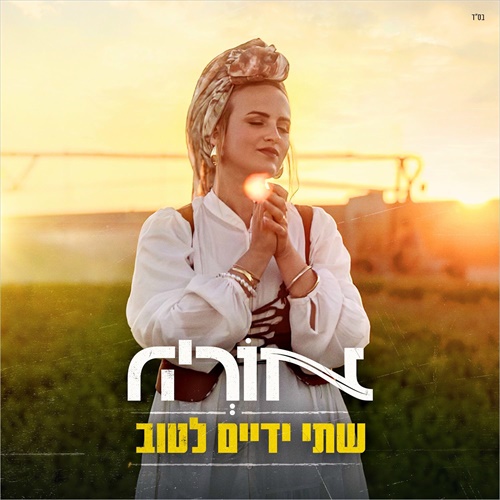 תמונה