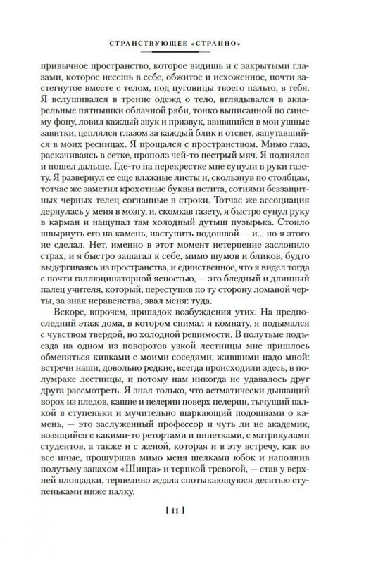 2-page-0008