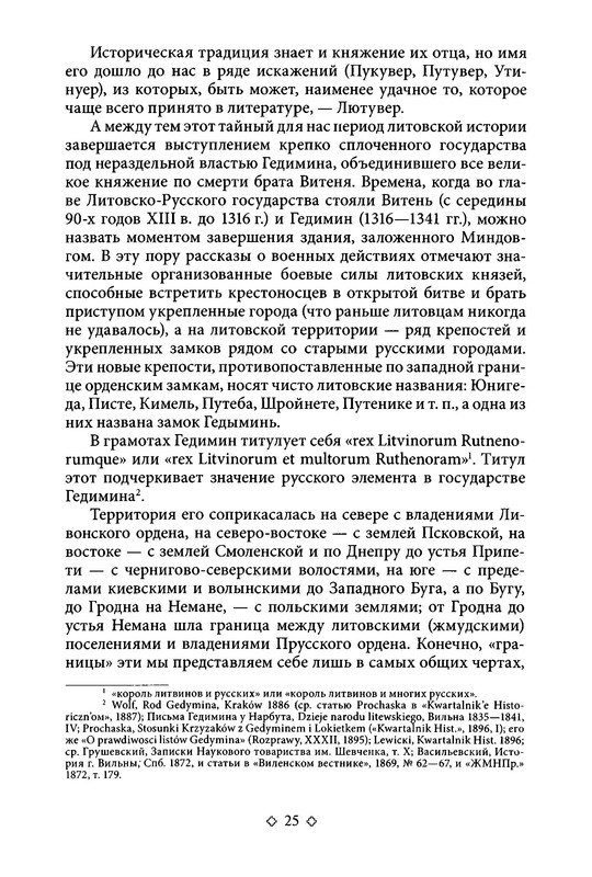 p0026