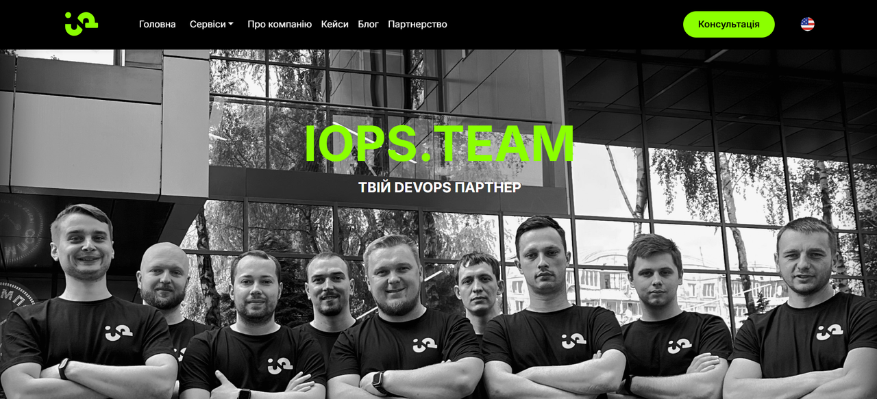 IOPS.TEAM