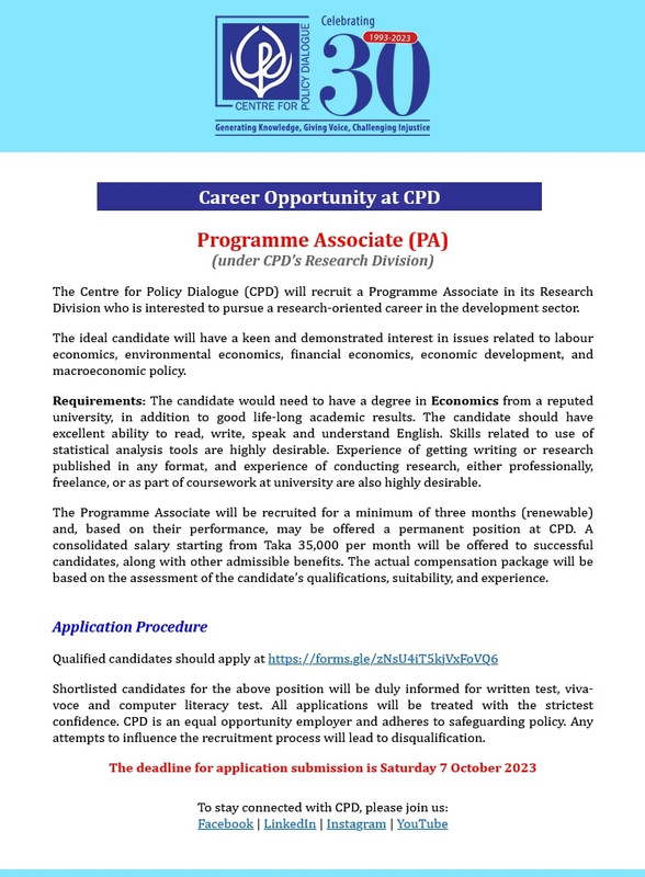 CPD-Job-Circular-2023