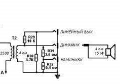 Подключение наушников