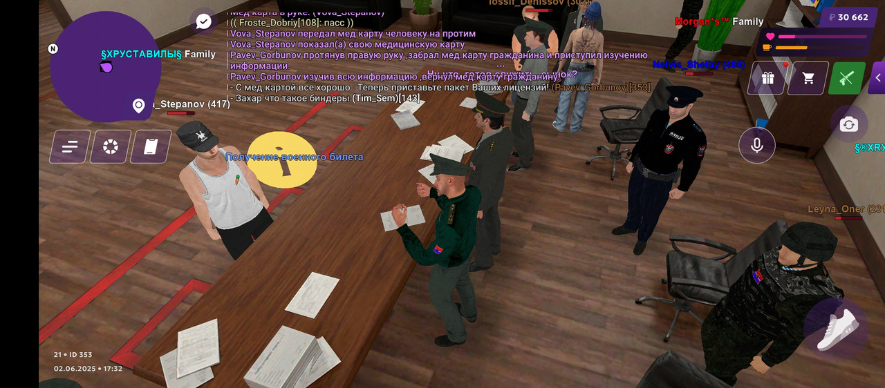 Screenshot_20250602-193236