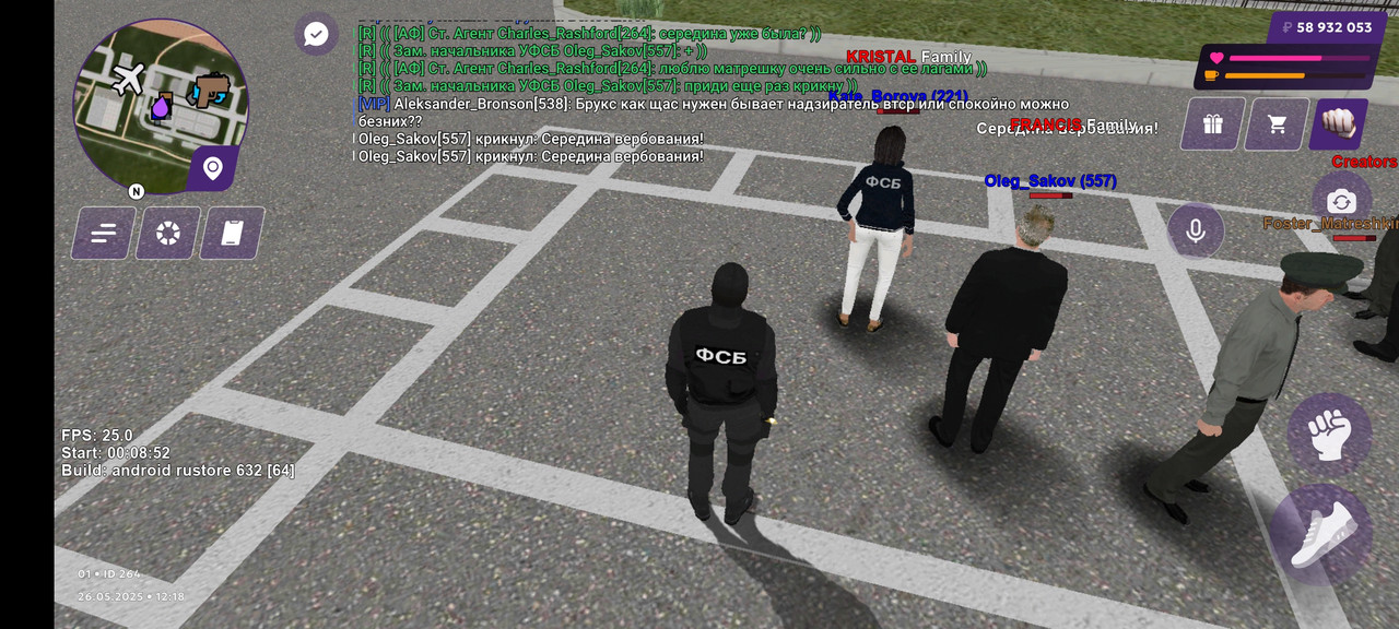 Screenshot_2025-05-26-12-18-32-107_com.matreshkarp.game