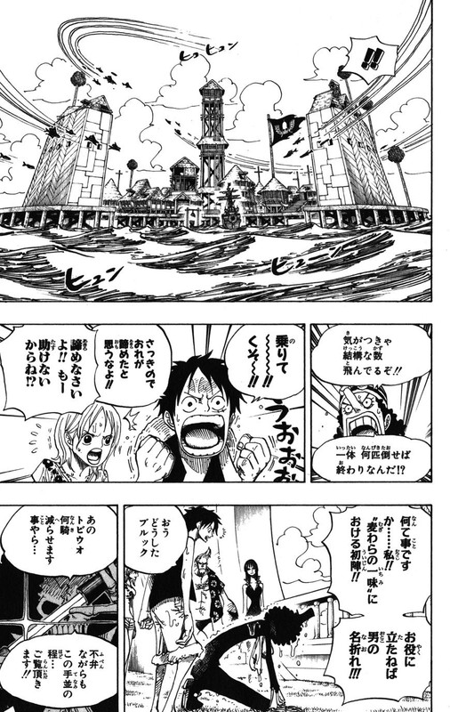 One Piece Chapter 492 505 Hakaraw Com