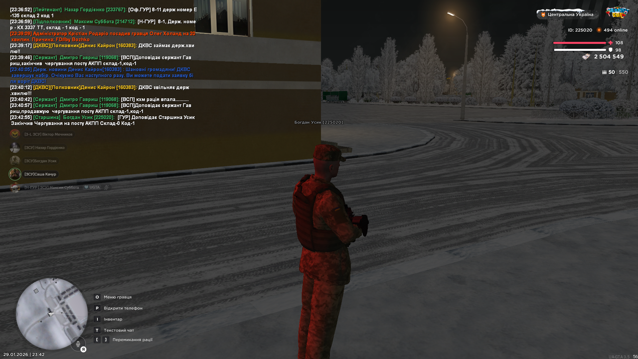 Снимок экрана (1712)