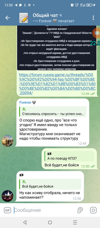 Screenshot_20250522-125035