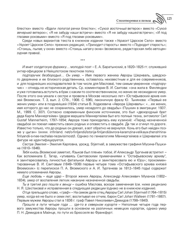 2020-page-0126