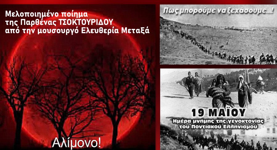 κοζάνη, ειδήσεις, νέα, Πτολεμαΐδα 