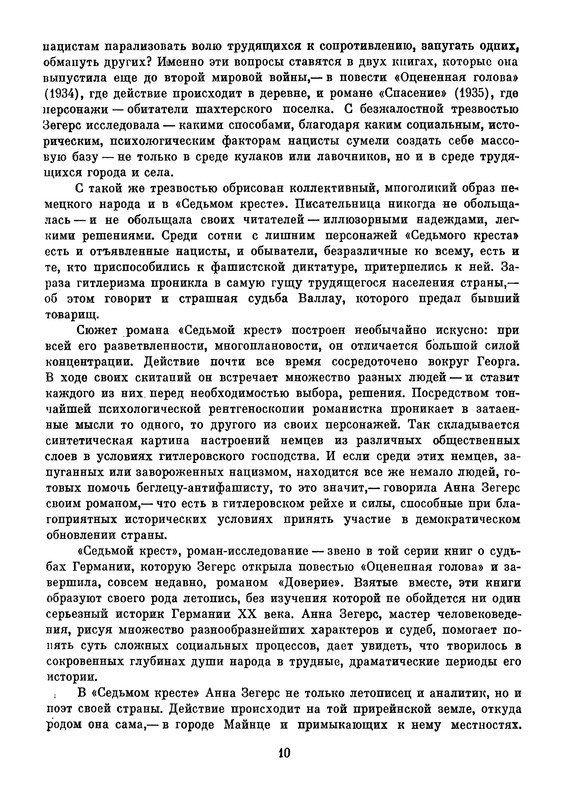 p0014