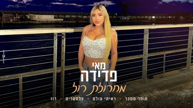 תמונה