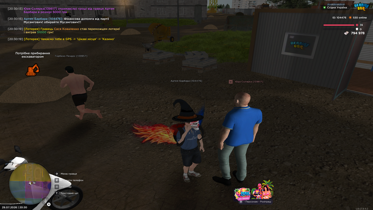 UKRAINE GTA 29 07 2026 20 30 20