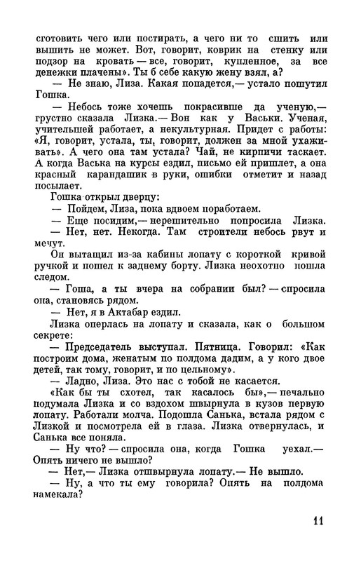 p0012