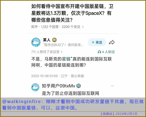 https://i.postimg.cc/DZSdJSPP/20260202-bt-(5).jpg