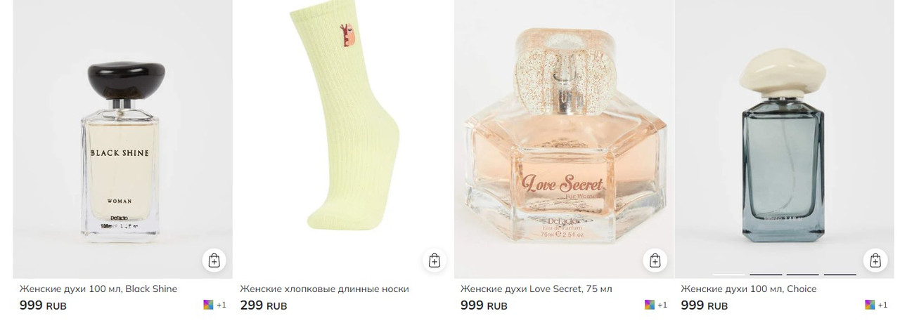 Скриншот 11-01-2023 141733