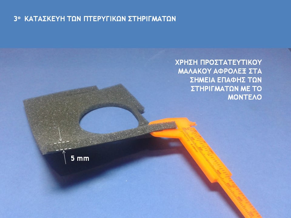 Slide94