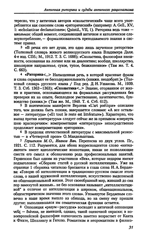 p0029