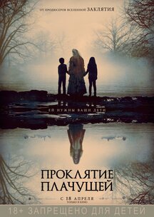 Трейлер фильма глубокая глотка () Трейлер фильма глубокая глотка