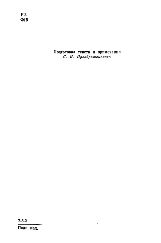 p0005