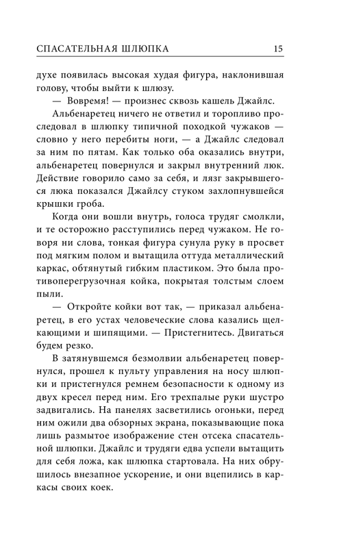 ASE000000000861038-15