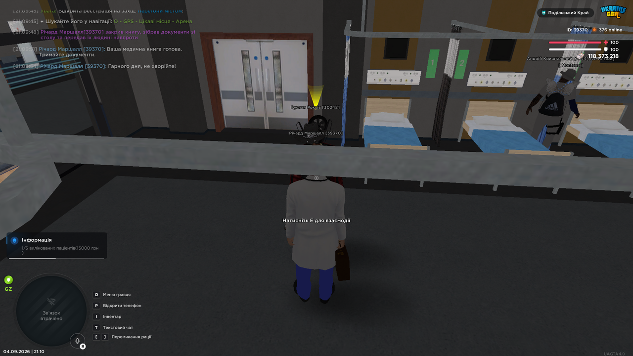 UKRAINE GTA 04 09 2026 21 10 32