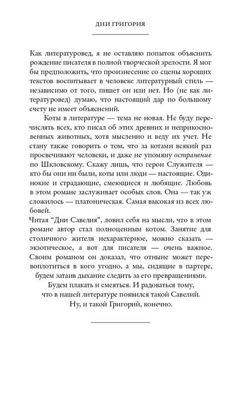 2018-1-55-page-0010
