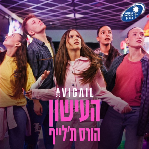 תמונה
