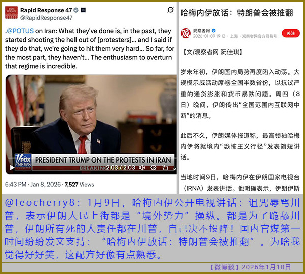 https://i.postimg.cc/DZTYsZ7V/20260110-bt-(3).jpg