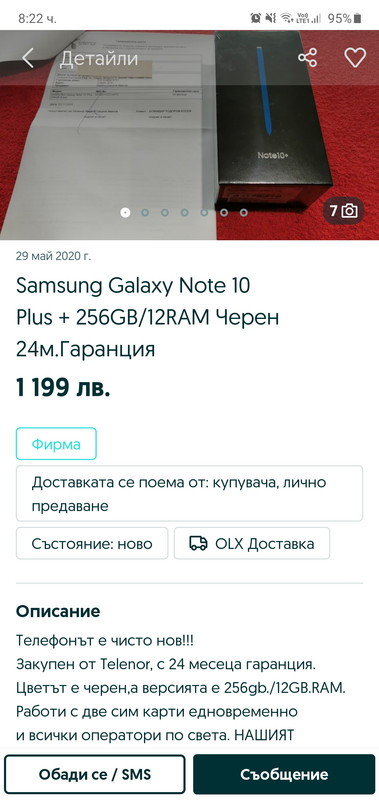 Screenshot_20200617-082227_OLXbg