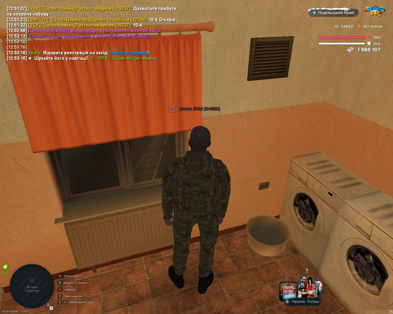 UKRAINE GTA 07 02 2026 12 53 20