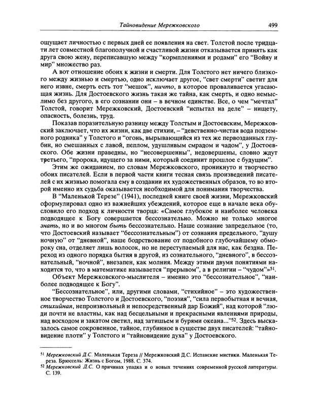 p0500