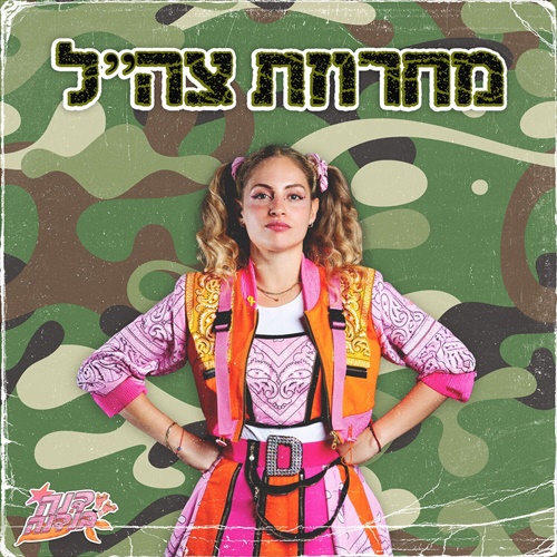 תמונה