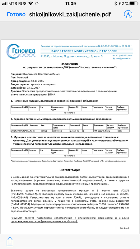 1D2360AB-D44C-4E05-B168-660BB49950BA