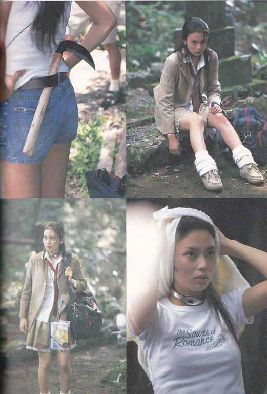 A collection of Photos from the film and Magazines  BR-Mitsuko