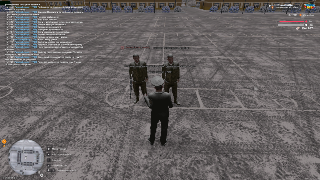 Лекція 19 (Почав)