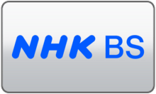 NHK BS