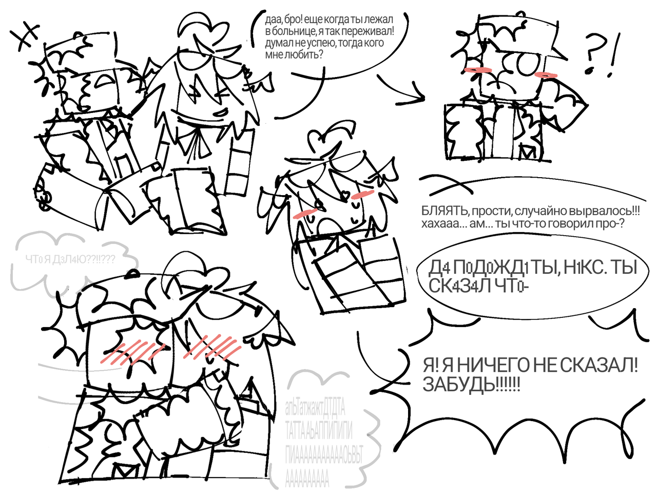 Без названия1215