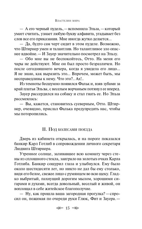 ITD000000001322307-page-0015